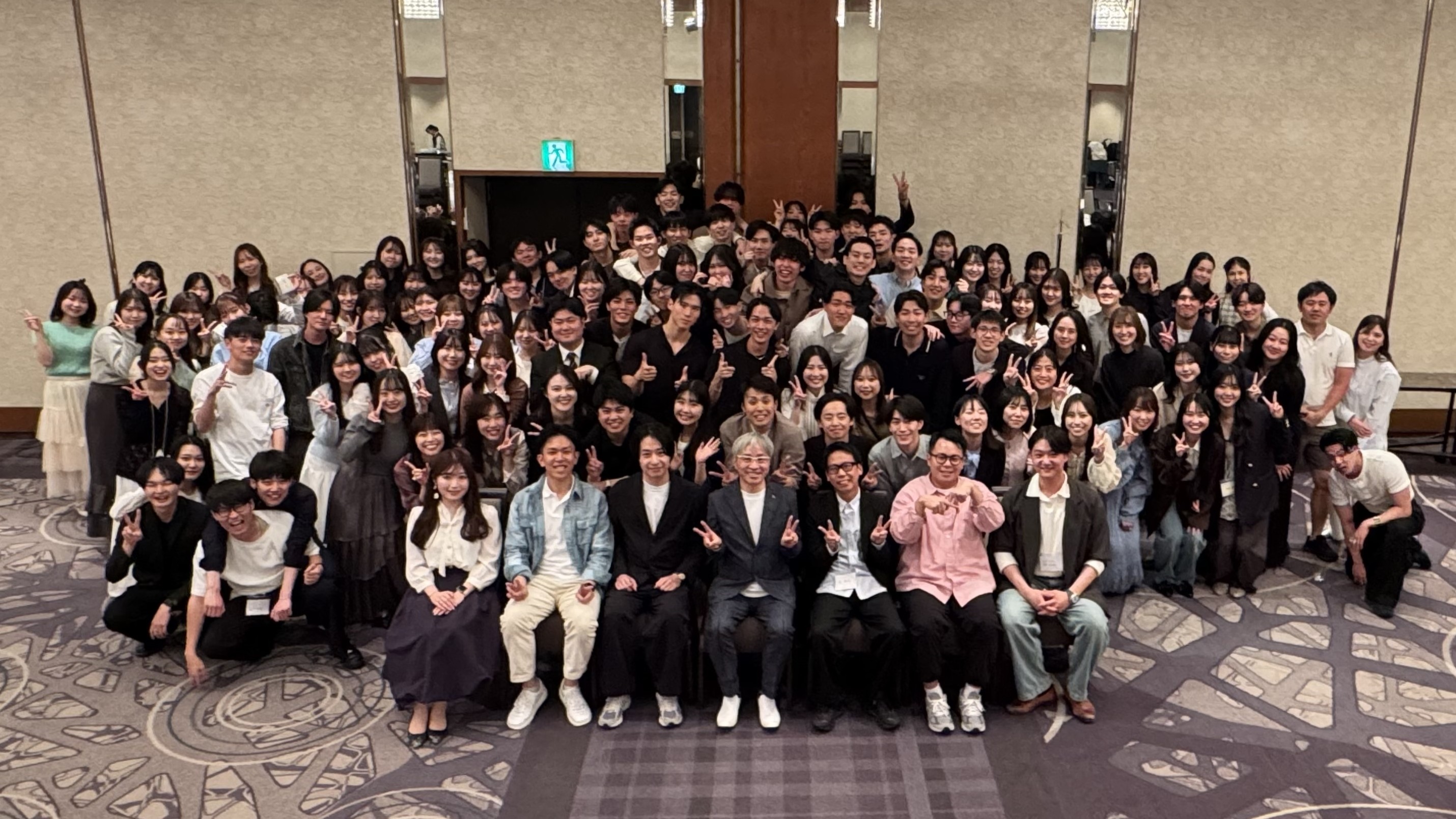 同志社大学 足立ゼミ