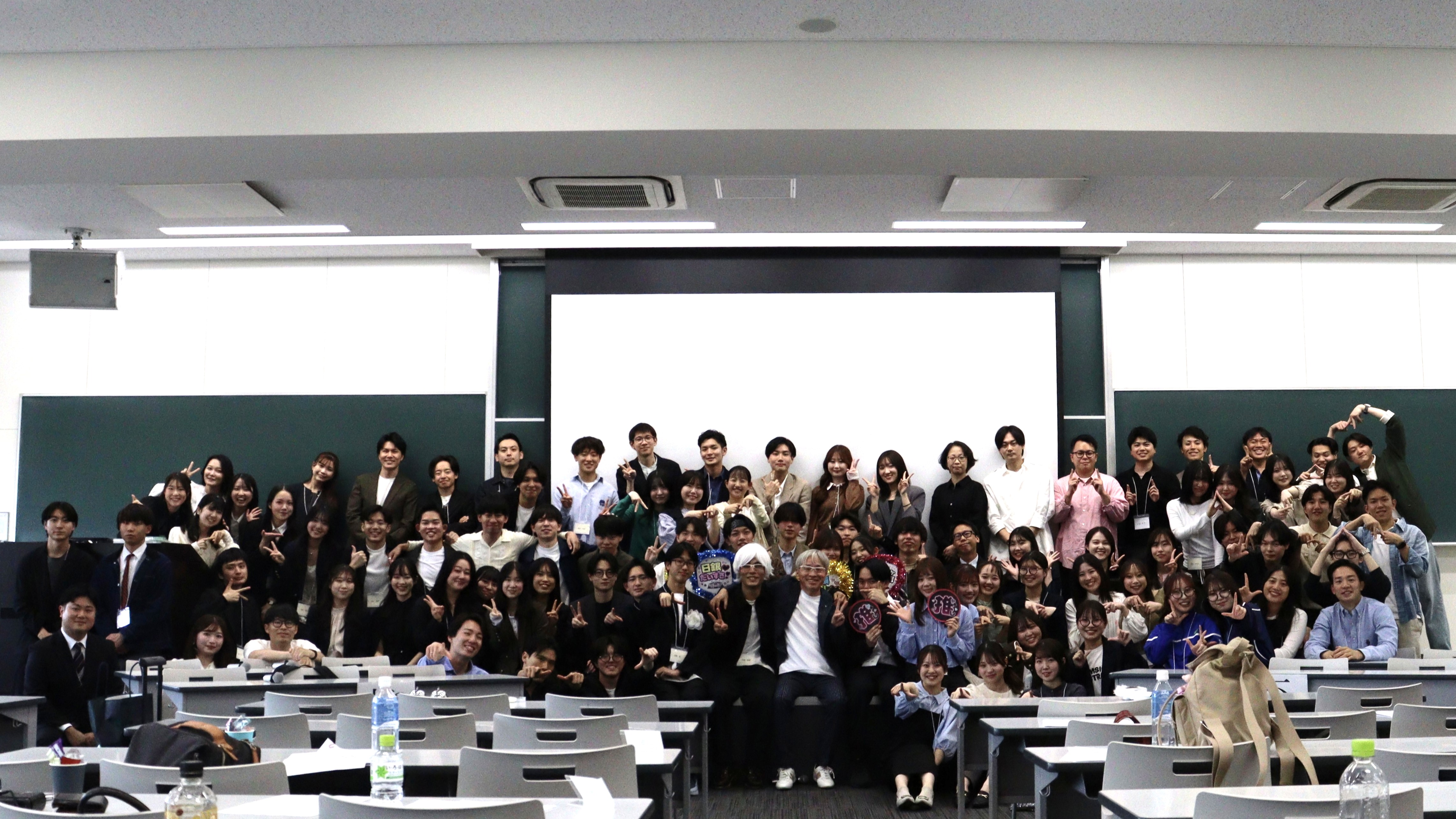 同志社大学 足立ゼミ